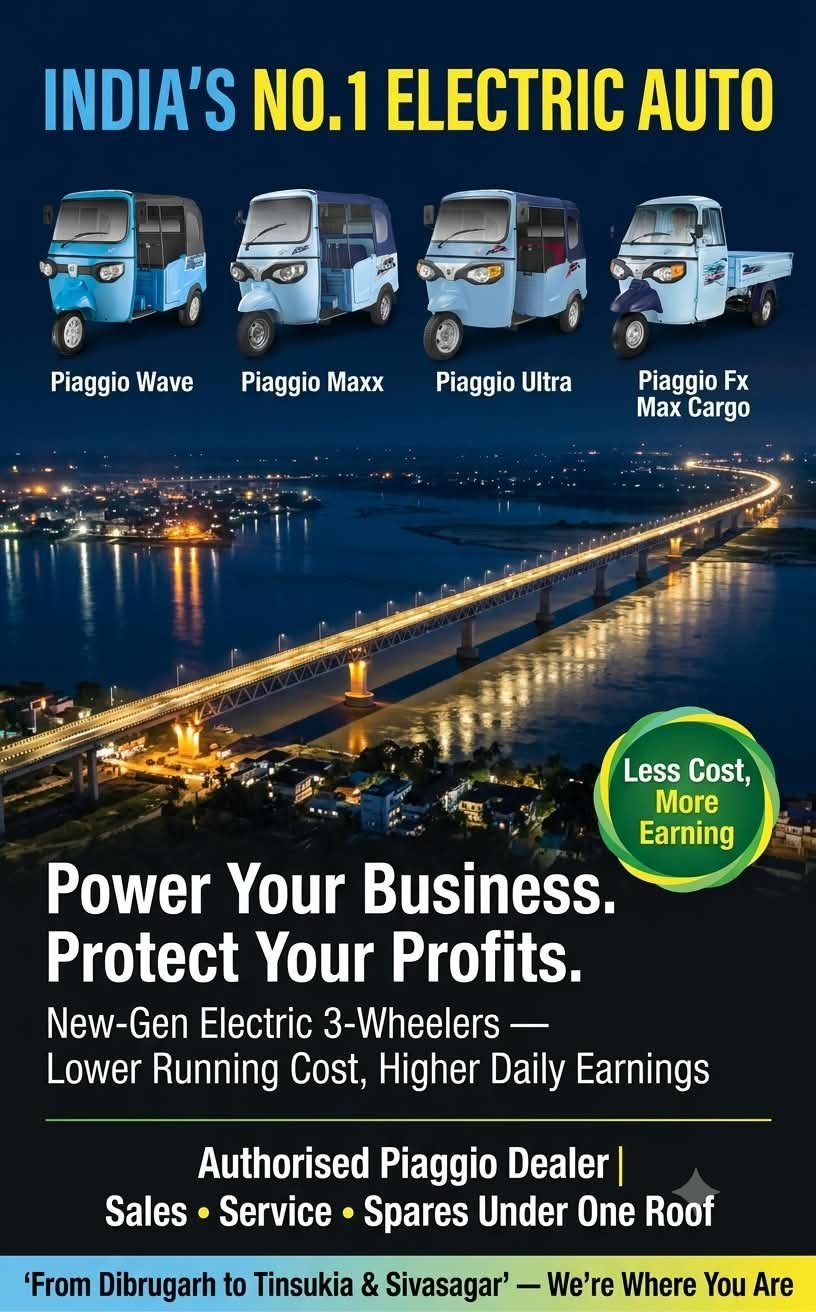 mobile banner